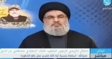 Iran ‘propaganda channel’ operating in UK accused of breaching IRGC ban